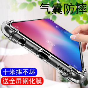 小米9手机壳cc9pro米9se九美图定制版软壳cc9e透明气囊por硅胶5g防摔全包9cc简约外壳保护套后壳超薄潮牌