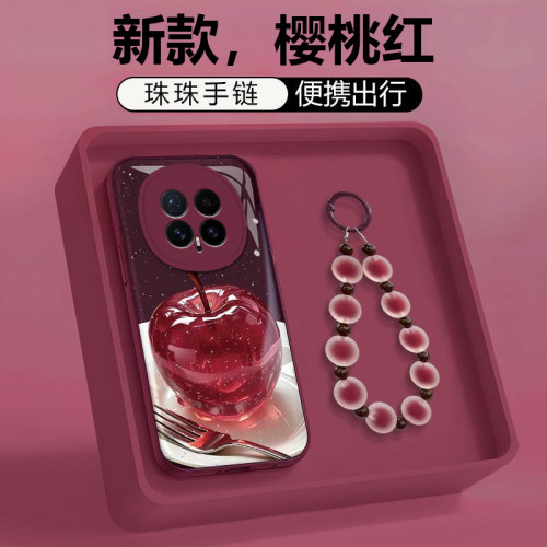荣耀Magic8手机壳红苹果