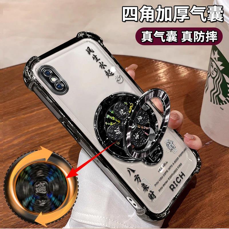 适用苹果X/XS手机壳风生水起电镀四角防摔iPhoneXSMax