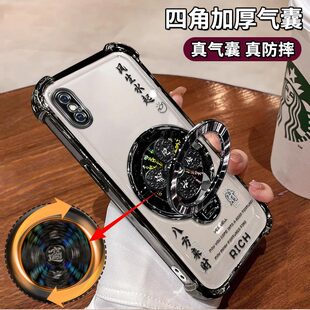 适用苹果X/XS手机壳风生水起电镀四角防摔iPhoneXSMax高级感简约气囊苹果Xr解压陀螺支架苹果xs保护套