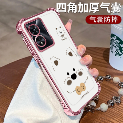 OPPOA97手机壳A96幸运小狗