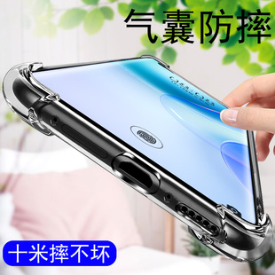 华为nova8手机壳新款NOVA8SE全包nova8pro防摔nove透明note气囊nowa镜头女款es男款por简约全新5g版N8保护套