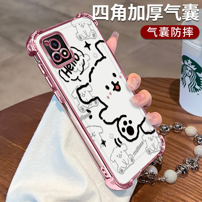 VIVOY52S手机壳线条小狗