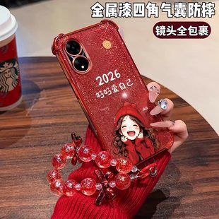 保护套 5G高颜值手链女款 适用OPPOA58手机壳新款 2026好好爱自己A58X电镀四角防摔气囊oppoA57