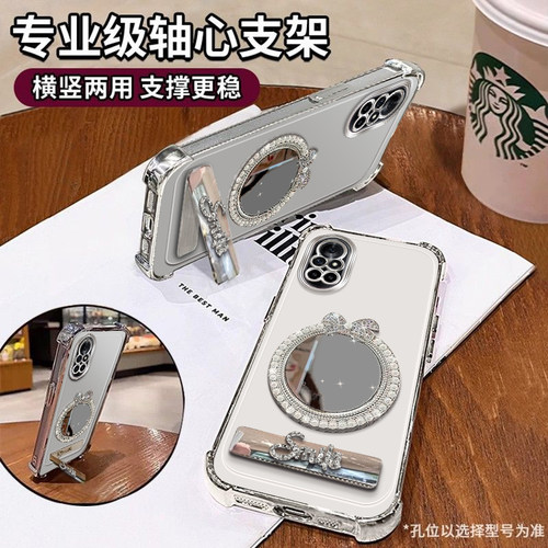 华为nova8手机壳珍珠镜子