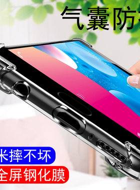 vivo防摔透明气囊简约风手机壳