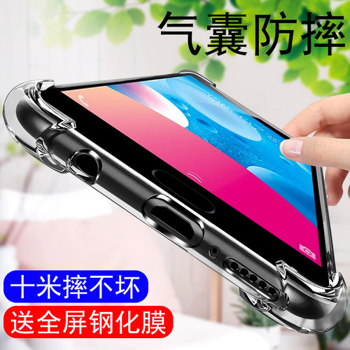vivo防摔透明气囊简约风手机壳