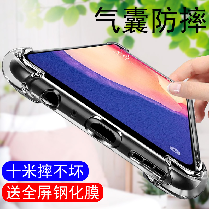 opporeno4se手机壳防摔全包