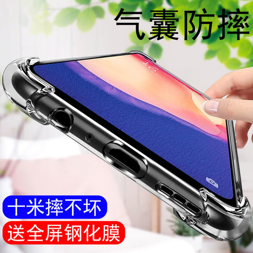 opporeno4se手机壳防摔全包
