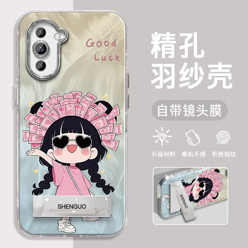 华为nova10手机壳暴富女孩精孔