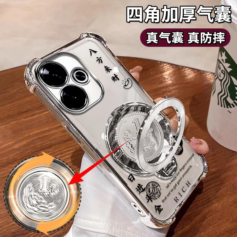 红米turbo3手机壳电镀八方来財