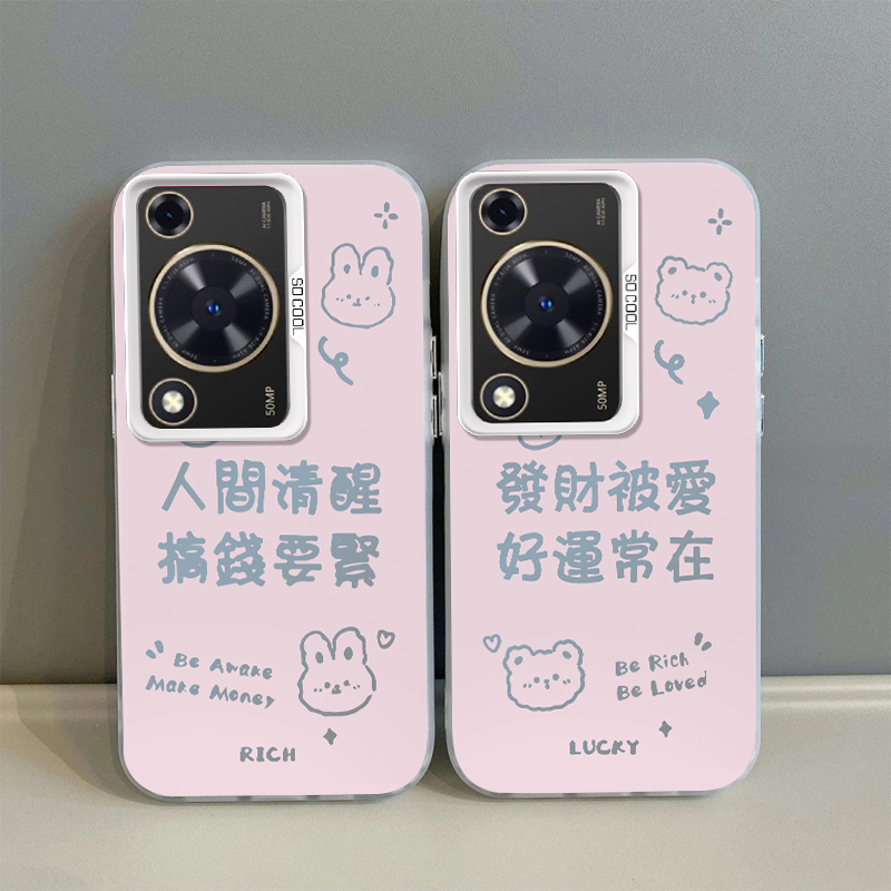 畅享70手机壳搞钱要紧