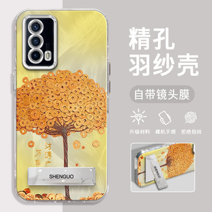 適用IQOOZ5手機殼金錢樹精孔羽紗IQOOZ5X創意簡約硅膠防摔IQOOZ3高級感電鍍支架Z1保護套
