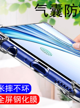 vivox23手机壳x30软壳x27透明uda男pro气囊vivo防摔vovix21s幻彩版viovx叉ud版5g简约viv0外壳vivix保护套x23