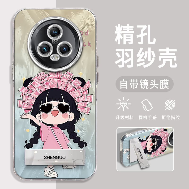 荣耀MAGIC5手机壳暴富女孩精孔