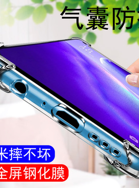 opporeno5手机壳reno5k透明oppo气囊reno5pro防摔opreno镜头ooporeno全包oppreno5男款opooreno超薄5g硅胶por