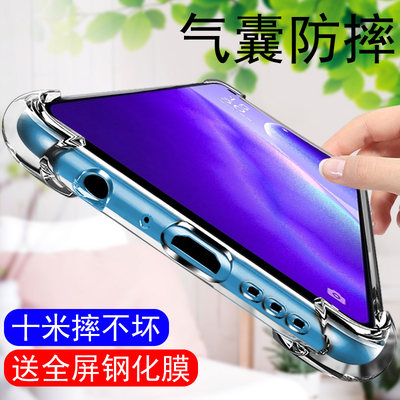 oppo透明防摔男款超薄硅胶手机壳