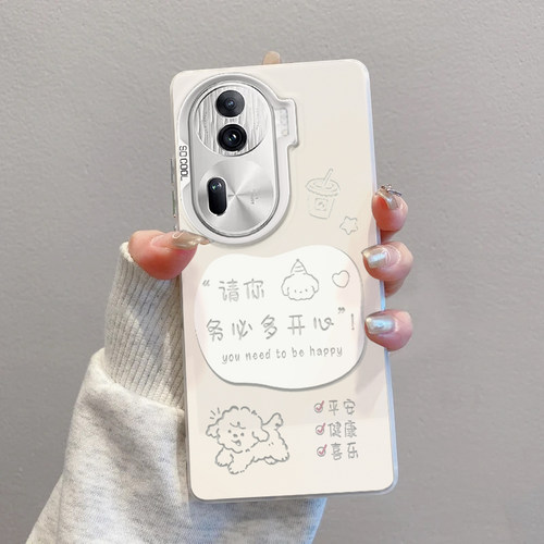 opporeno11手机壳磨砂务必多开心