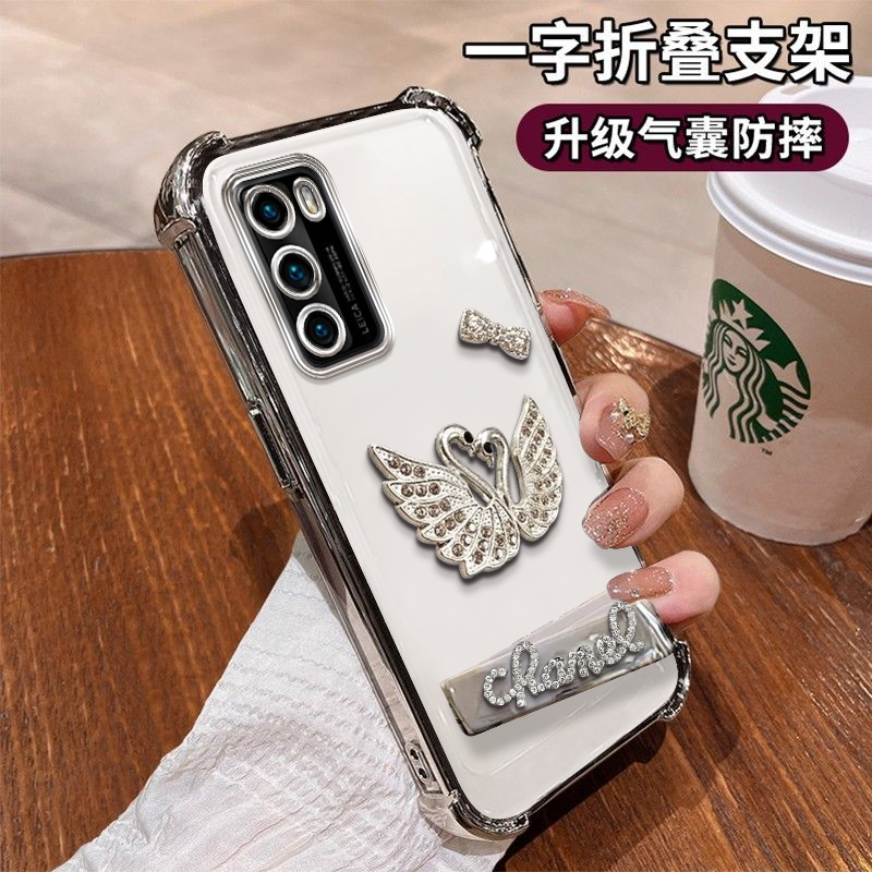 华为p40手机壳闪钻天鹅电镀