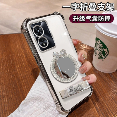 OPPOA97手机壳A96珍珠镜子