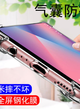 oppoa5手机壳a7x软壳防摔透明a3