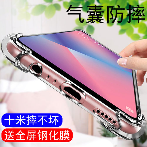 oppoa5手机壳a7x软壳防摔透明a3