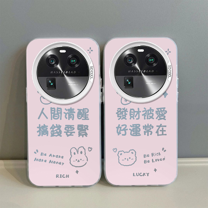 OPPOFINDX6手机壳搞钱要紧