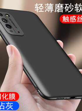 HONOR荣耀X10黑色全包边手机壳