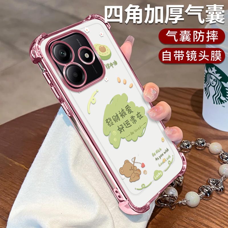 红米Note14手机壳发财被爱