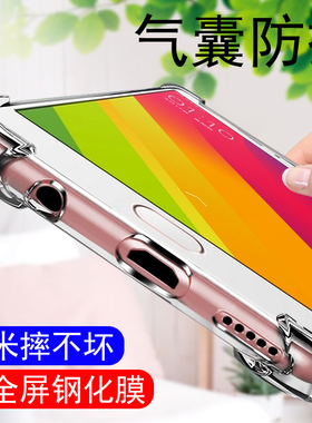 OPPOA57手机壳OPPOA59S透明A59防摔oppo气囊a79kt外壳A77简约A73软壳T全包oppa女opooa男oopoa/opa/opoa超薄M