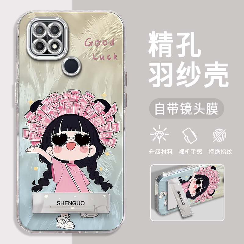 OPPOA35手机壳暴富女孩精孔羽纱