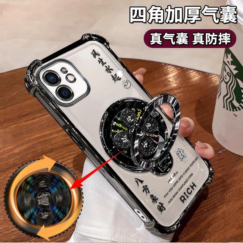 适用苹果12Pro手机壳风生水起电镀四角防摔iPhone12高级