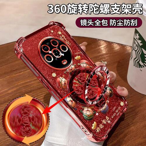 荣耀Magic4手机壳财源滚滚