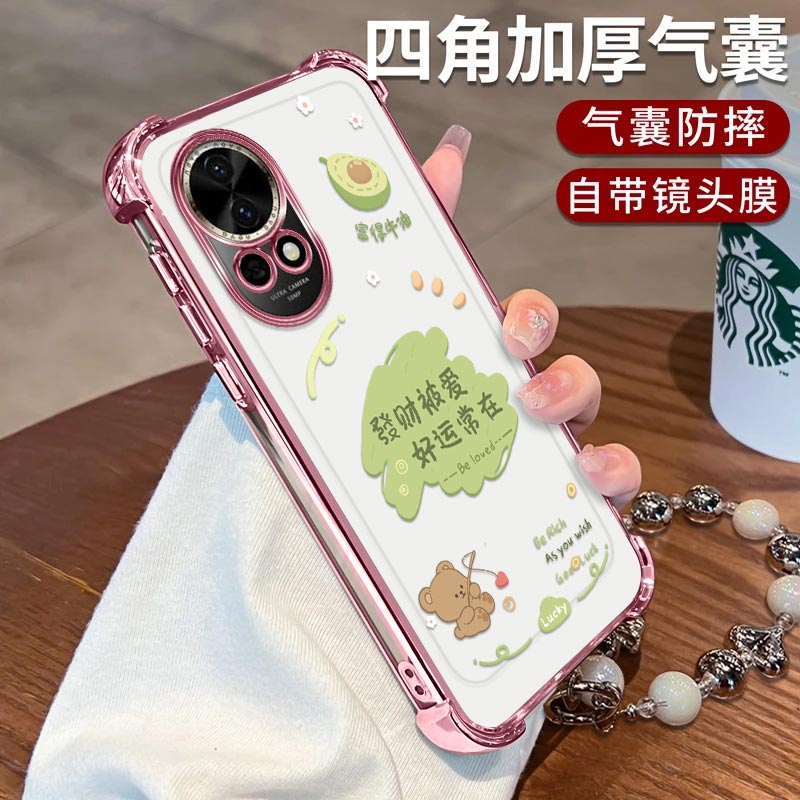 华为nova13手机壳发财被爱