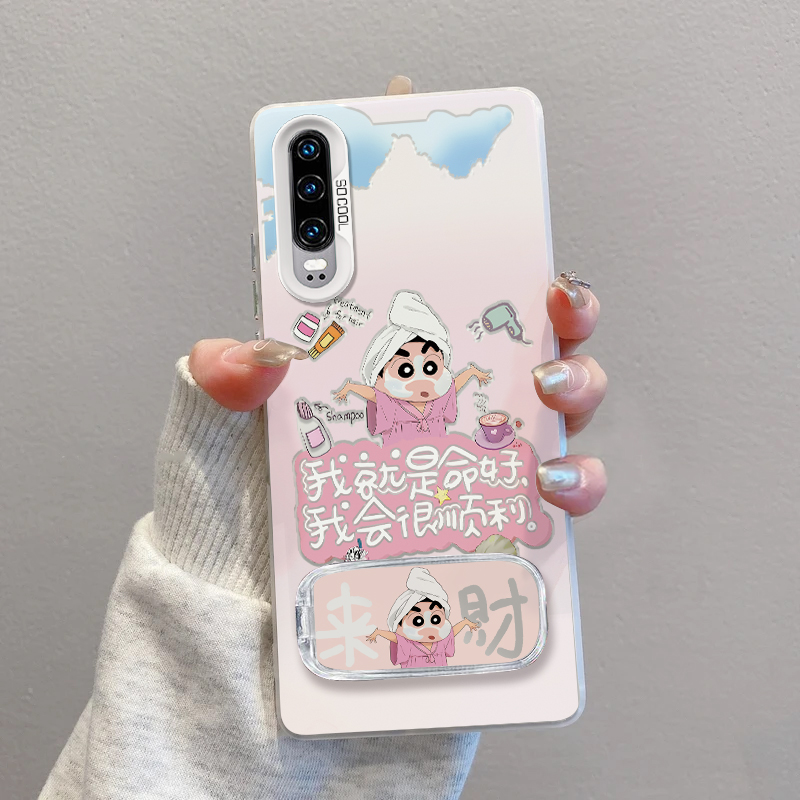 华为p30手机壳来财小新磨砂彩银