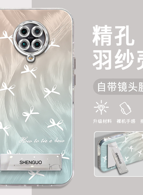 适用红米K30Pro手机壳蓝色小蝴蝶结精孔羽纱K30创意简约硅胶防摔K30至尊纪念版高级感电镀支架保护套