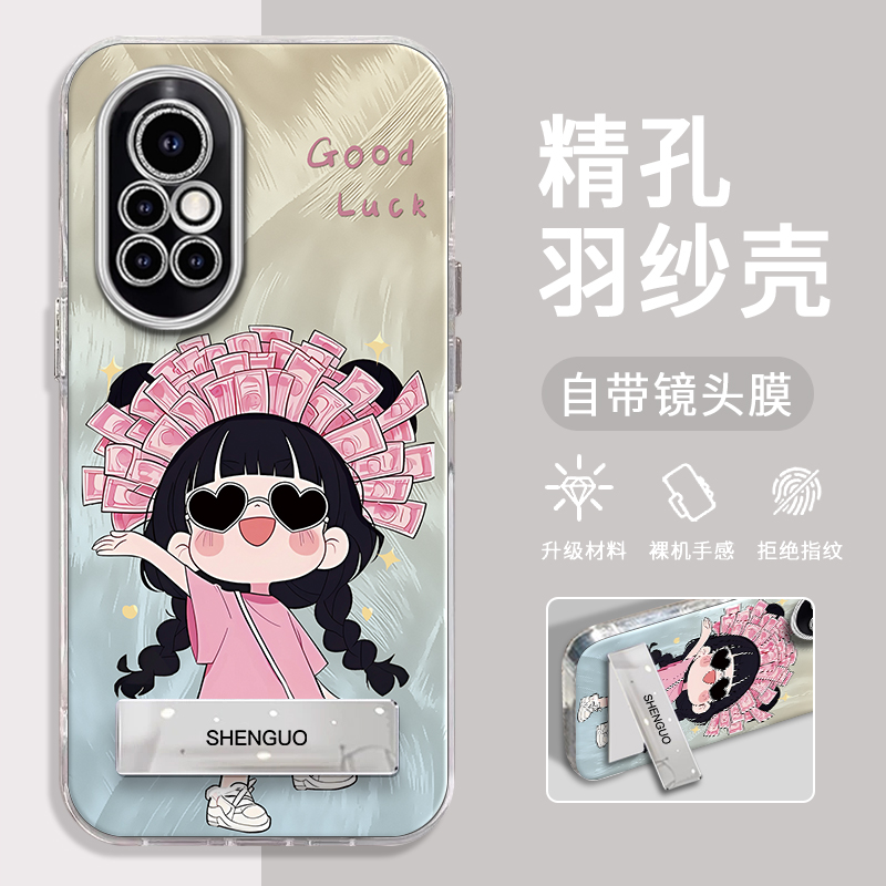 华为nova8手机壳暴富女孩精孔