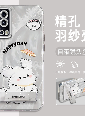 适用VIVOY53S手机壳Y52S白色狗狗精孔羽纱Y54S创意简约硅胶防摔VIVOY51S高级感电镀支架Y50T保护套