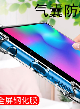 荣耀10手机壳华为荣耀10青春版v10防摔v9外壳note10全包边v8透明8软壳9保护套v9气囊gt简约十九男款八honor薄