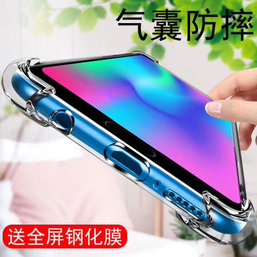 华为荣耀9青春版手机保护套素材模板 华为荣耀9青春版手机保护套图片下载 小麦优选
