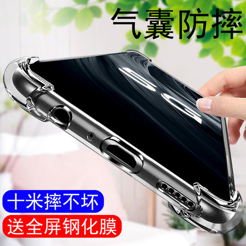 vivoz6手机壳全包防摔z6x气囊tpu