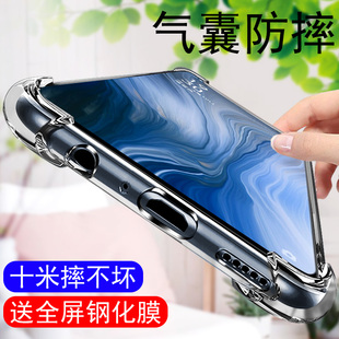 opporeno手机壳opporenoz透明reno2z软壳oppreno全包oppoace2防摔10倍变焦版ace2十opporenoace气囊防摔外壳