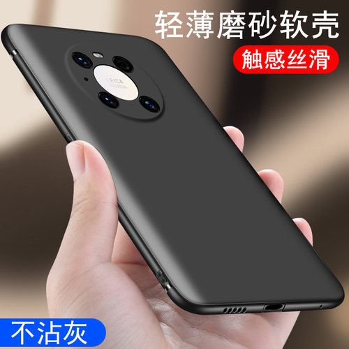 华为全包镜头防摔超薄男生外壳