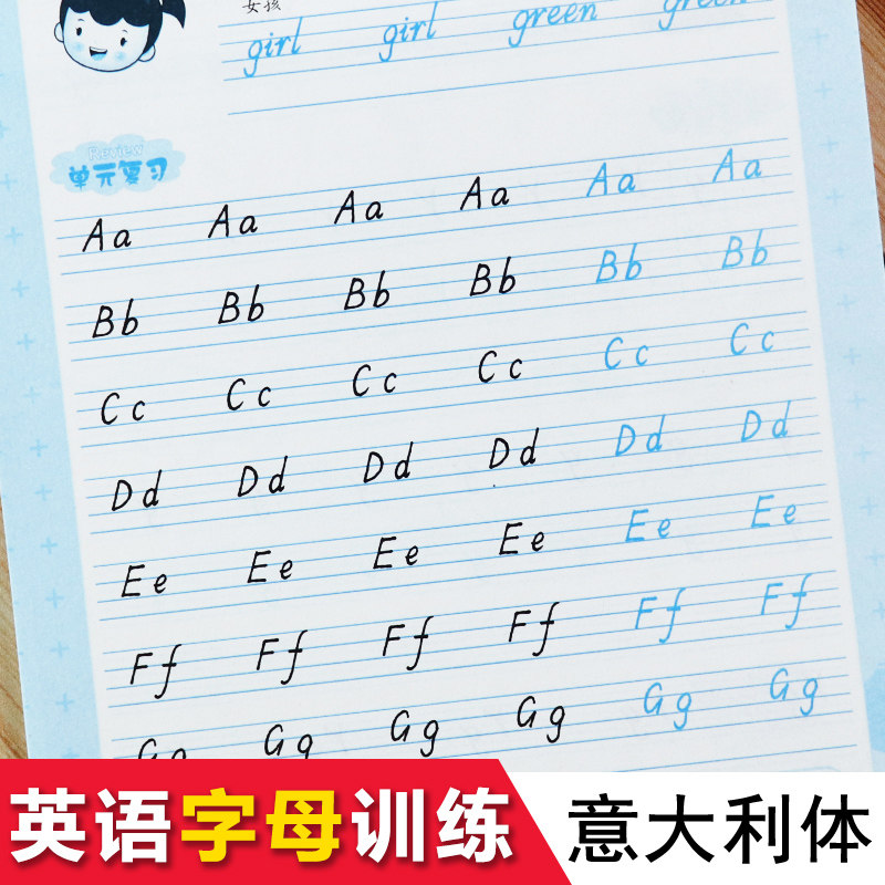 描红练字帖意大利斜体英文临摹练字本幼儿园学前儿童外语练习本练字帖