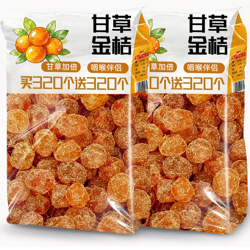 甘草金桔当季新货蜜饯果脯