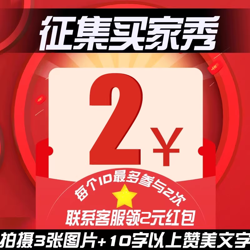 提前购-1,零食/坚果/特产,冻干水果/冻干奶块/混合冻干,淘宝优惠券,粉丝福利购,淘宝优惠卷