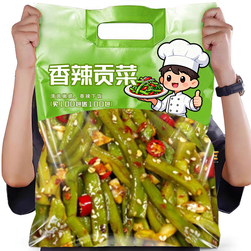 香辣贡菜独立小包装开袋即食下饭爽口解馋凉拌湖南特产小零食品,零食/坚果/特产,卤味素食,淘宝优惠券,粉丝福利购,淘宝优惠卷