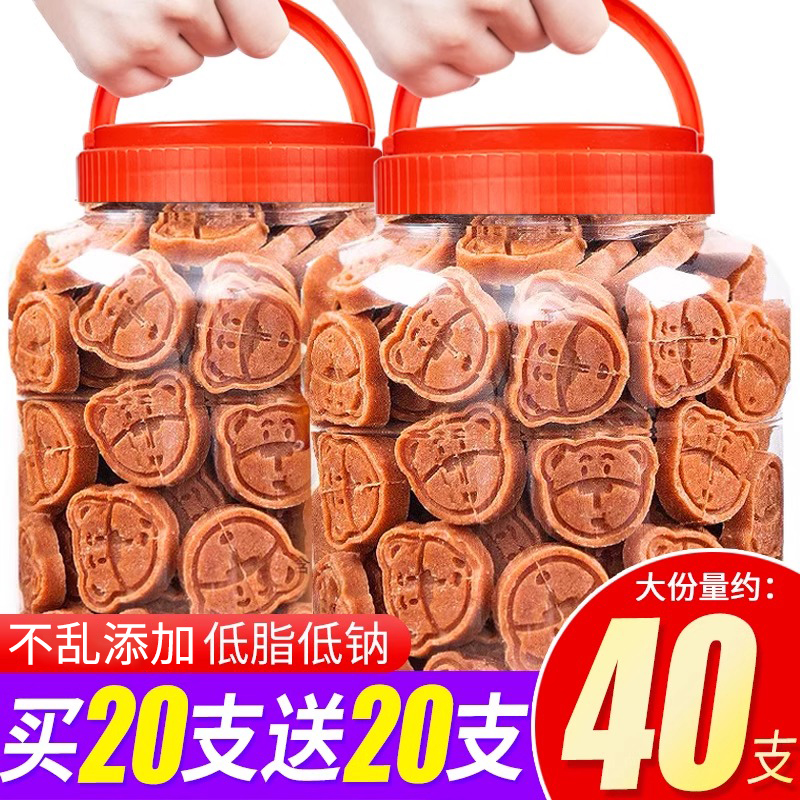 山楂棒棒糖小包装原味健康添加