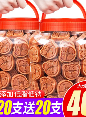 小熊山楂棒棒糖小包装原味健康无宝宝添加休闲儿童零食非婴儿食品