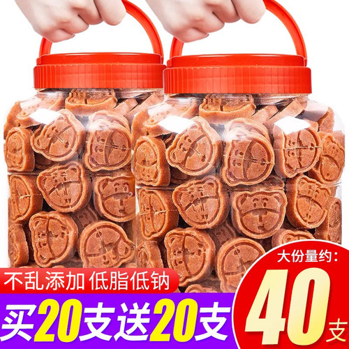 山楂棒棒糖小包装原味健康添加